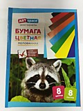 Бумага цветная мелованная 8цв